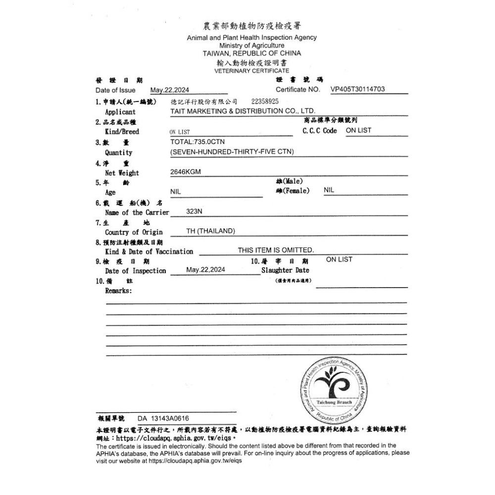 【姆比】Rrannk 機能貓肉泥 保健肉泥 貓肉泥 機能泥 貓咪肉泥 貓機能 貓保健-細節圖3