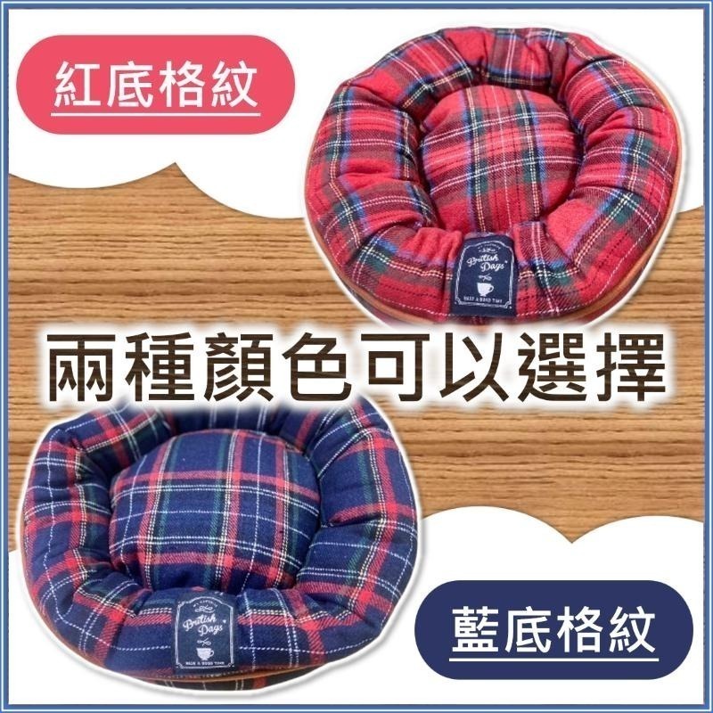 【姆比】寵物雙面圓暖窩 高質感👍雙面四季可用 寵物窩 寵物暖窩 狗窩 貓窩 小動物窩 寵物睡窩 絨毛窩 兔子窩 鼠窩-細節圖3