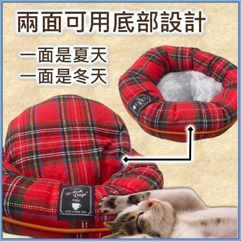 【限時購】寵物雙面圓暖窩 高質感👍雙面四季可用 寵物窩 寵物暖窩 狗窩 貓窩 小動物窩 寵物睡窩-細節圖5