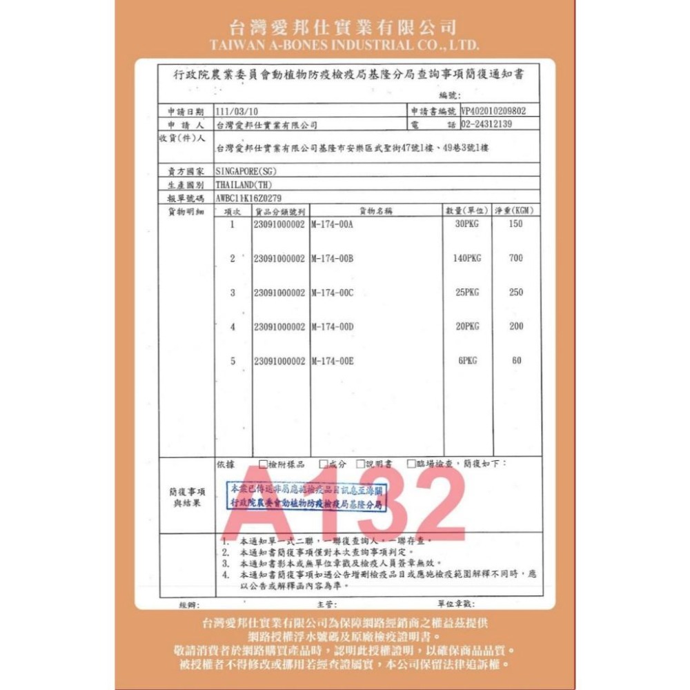 【姆比】歐姆貓 凍乾貓草細棒 貓零食 貓點心 貓草餅乾 貓草零食 貓凍乾 貓草凍乾 貓咪零食 貓咪凍乾-細節圖9