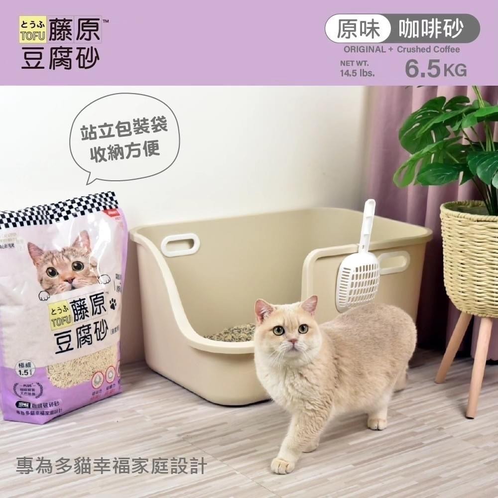 【姆比】藤原豆腐砂 超凝結除臭吸收14.5L/6.5KG極細型1.5mm 豆腐砂 貓砂 貓咪豆腐砂 極細貓砂 極細型貓砂-細節圖9