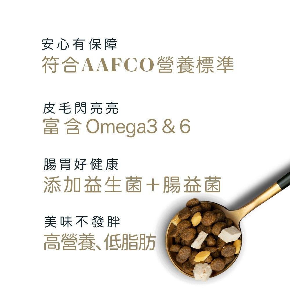 【姆比】TAPAZO 特百滋 免運❗2&5磅 凍乾三重奏貓飼料 低敏無穀+凍乾飼料 貓飼料 凍乾飼料 海魚鮭魚雞肉火雞肉-細節圖2