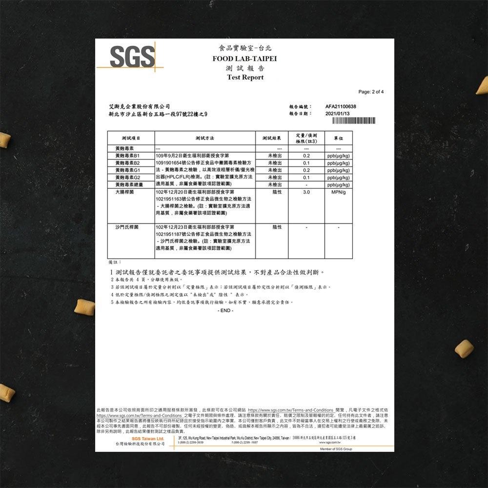 【姆比】TAPAZO 特百滋 免運❗2&5磅 凍乾三重奏貓飼料 低敏無穀+凍乾飼料 貓飼料 凍乾飼料 海魚鮭魚雞肉火雞肉-細節圖8