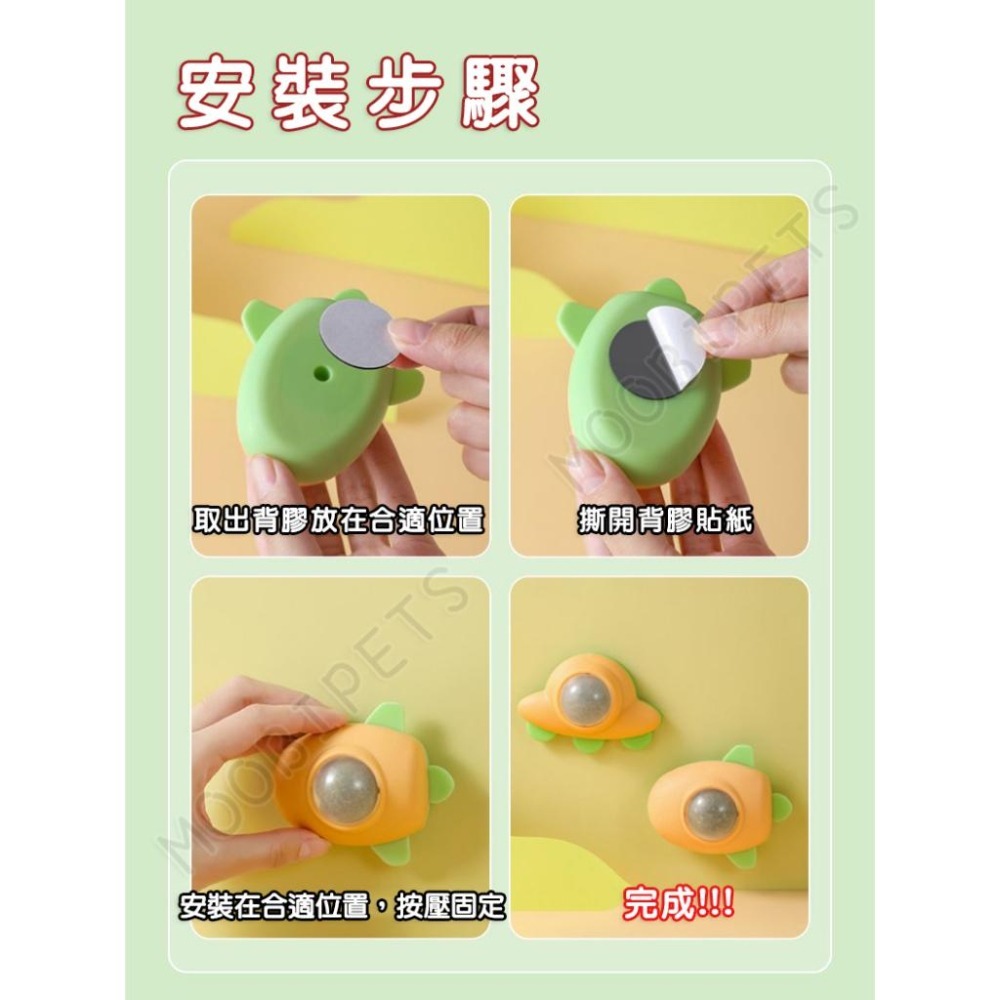 【姆比】旋轉貓薄荷球 火箭🚀飛碟🛸造型 貓薄荷球 DIY安裝 貓草球 貓磨牙 貓潔牙棒 貓薄荷 貓草 貓零食 逗貓玩具-細節圖2