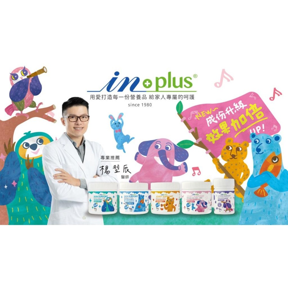 【姆比】IN-Plus 犬貓口腔保健 好益菌 潔牙凍乾 潔牙拌拌 狗狗潔牙 貓咪潔牙 寵物潔牙 貓潔牙 狗潔牙 犬貓潔牙-細節圖2