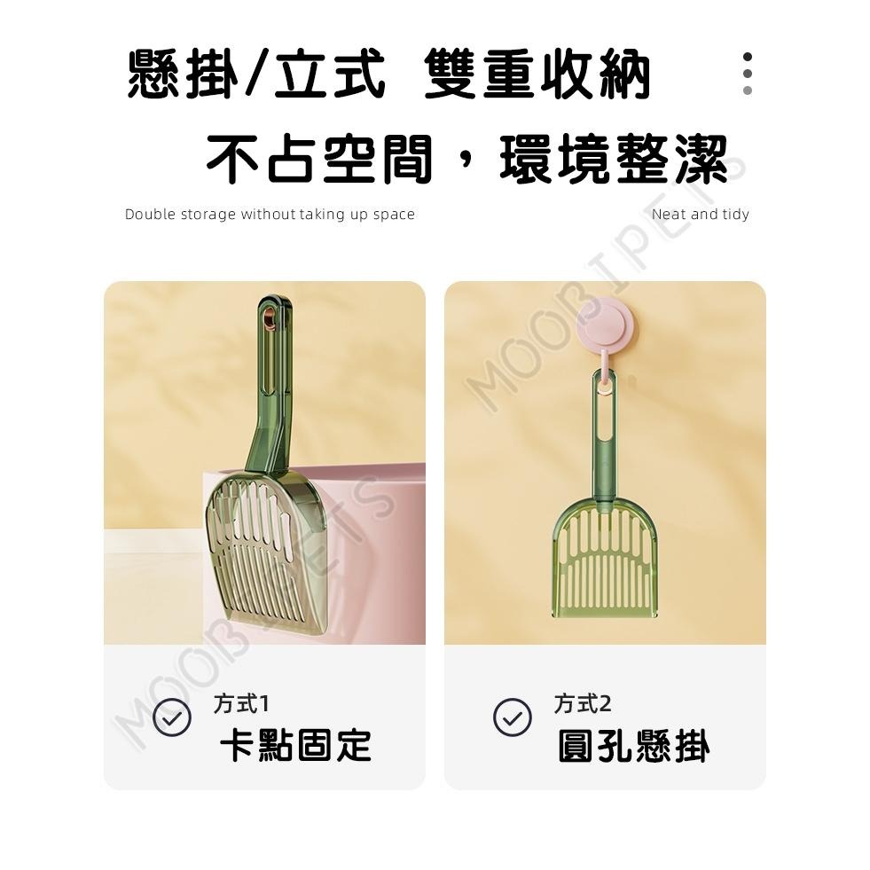 【姆比】分篩貓砂鏟 過濾更精準💯 貓砂鏟神器👍 貓砂鏟 貓鏟 豆腐砂貓砂鏟 貓砂 礦砂 豆腐砂專用 礦砂專用-細節圖4