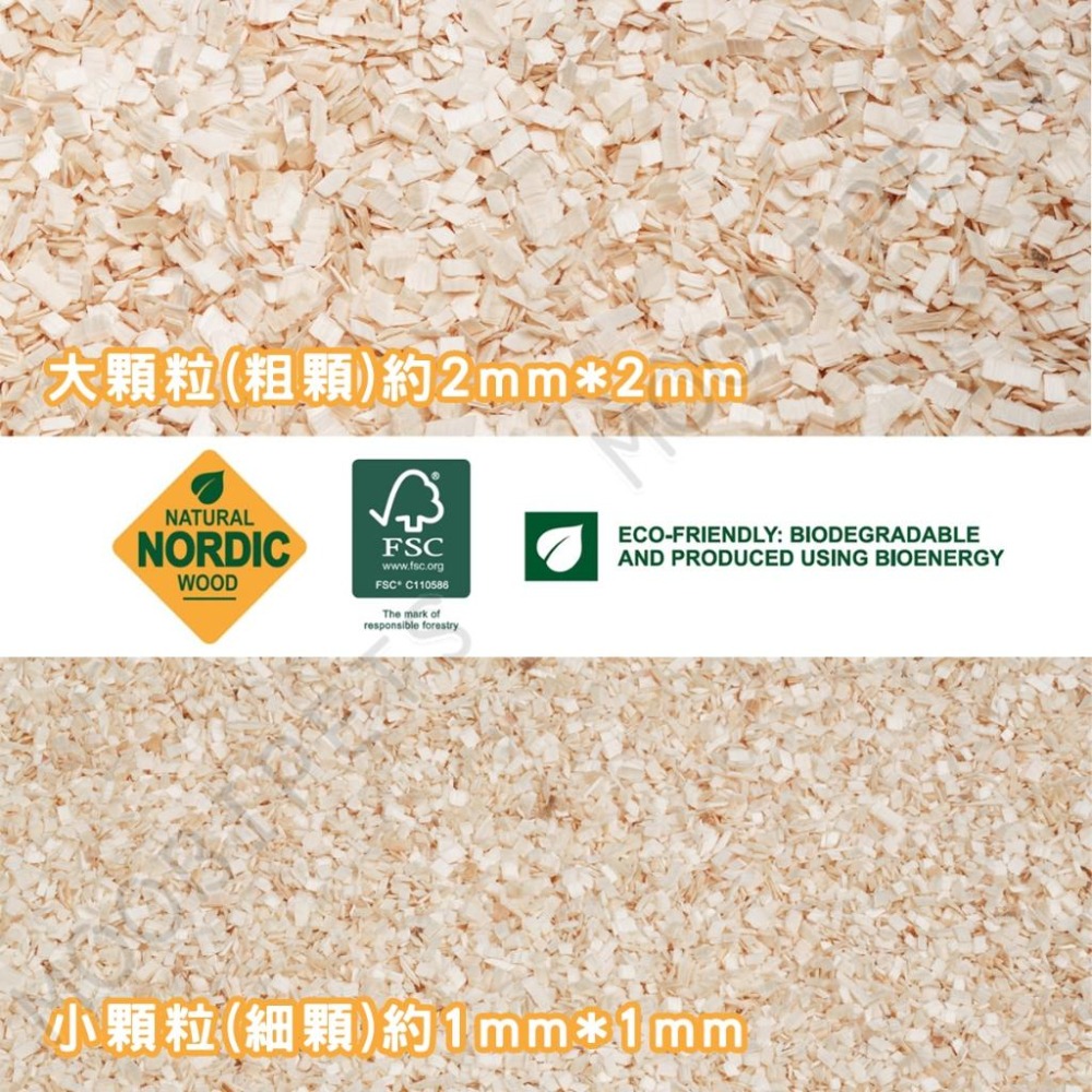 【姆比】美麗多 Milla more 小動物白楊木質墊料 低敏優質木材 小動物墊料 墊屑 倉鼠木屑 兔子木屑 小動物木屑-細節圖2