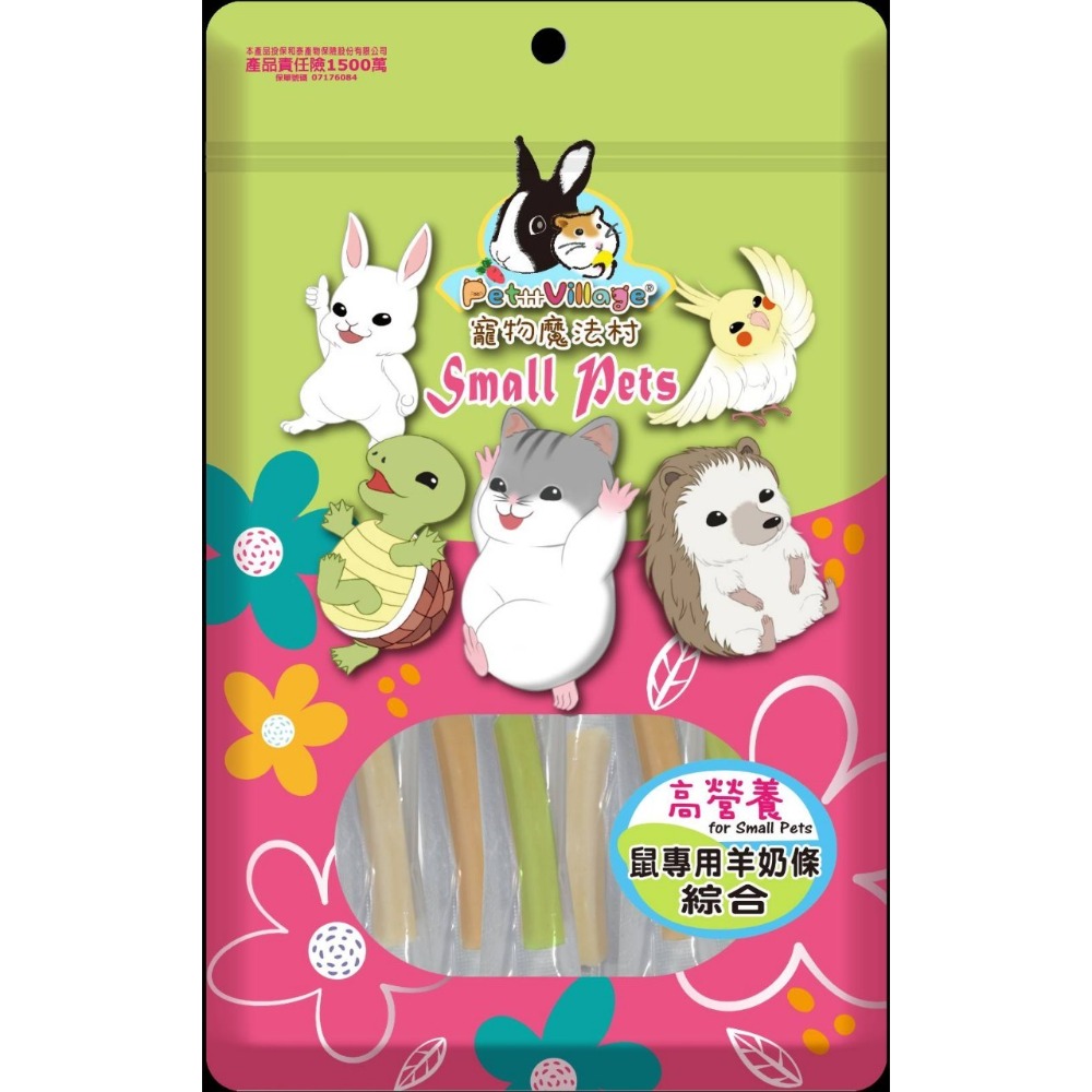 【姆比】Pet Village 魔法村 鼠專用羊奶條-75g 🐄精選💯低脂高營養羊奶🥛 羊奶條 倉鼠零食 鼠羊奶-規格圖3