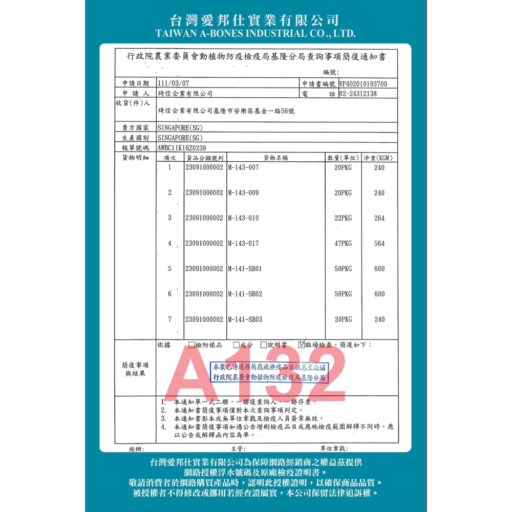 【姆比】阿曼特 Astar 鼠兔潔牙磨牙系列 鼠兔潔牙條 鼠兔磨牙捲 鼠潔牙 兔潔牙 鼠磨牙 兔磨牙 小動物潔牙條-細節圖6