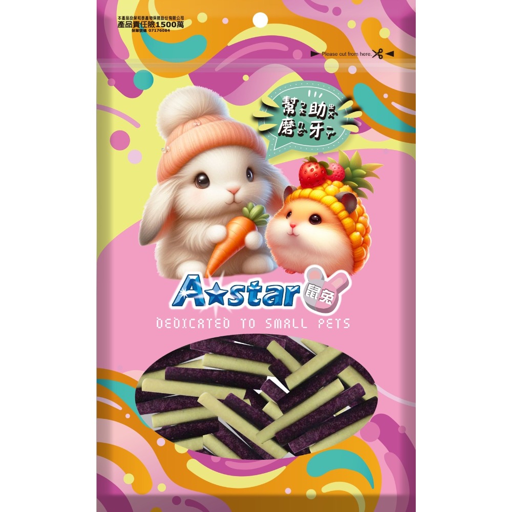 【姆比】阿曼特 Astar 鼠兔潔牙磨牙系列 鼠兔潔牙條 鼠兔磨牙捲 鼠潔牙 兔潔牙 鼠磨牙 兔磨牙 小動物潔牙條-規格圖6