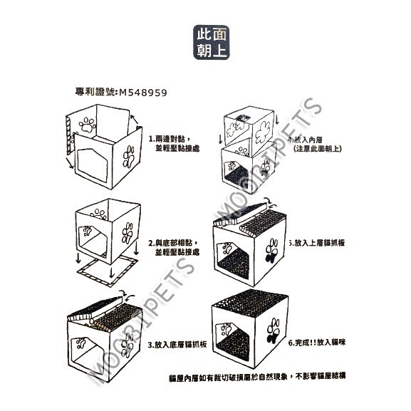 【姆比】✨大貓屋小屋價❗❗聯名胖胖貓抓屋(大)🏠 AFU 貓抓屋 大貓抓屋 貓屋 貓抓板 貓跳台 貓玩具 貓抓 貓窩-細節圖3
