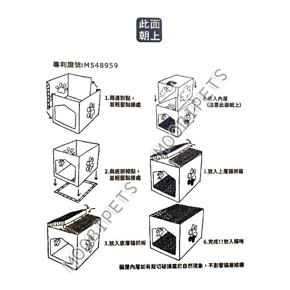 【7-ELEVEN 門市團購】胖胖貓抓屋(大)🏠 AFU 貓抓屋 大貓抓屋 貓屋 貓抓板 貓跳台 貓玩具 貓抓 貓窩-細節圖4