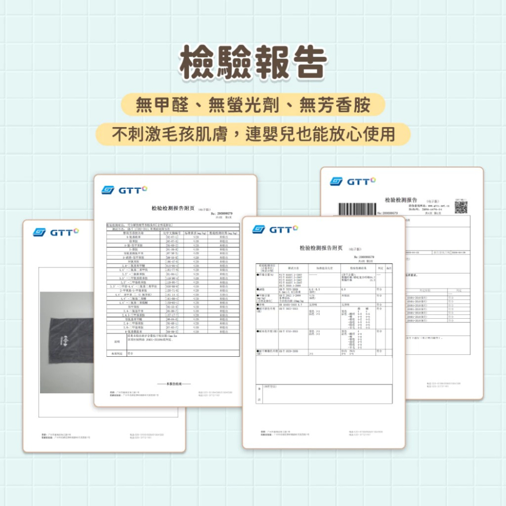 【姆比】汪喵星球 吸水速乾寵物浴巾 寵物毛巾 寵物浴巾 寵物用品 貓浴巾 狗浴巾 貓毛巾 狗毛巾-細節圖5