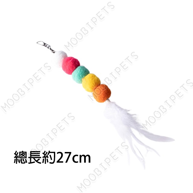 【姆比】三節逗貓棒 逗貓棒替換頭 多種可選❗ 逗貓頭 三段伸縮 伸縮逗貓棒 逗貓棒 逗貓 逗貓棒頭 貓咪玩具 逗貓玩具-規格圖6