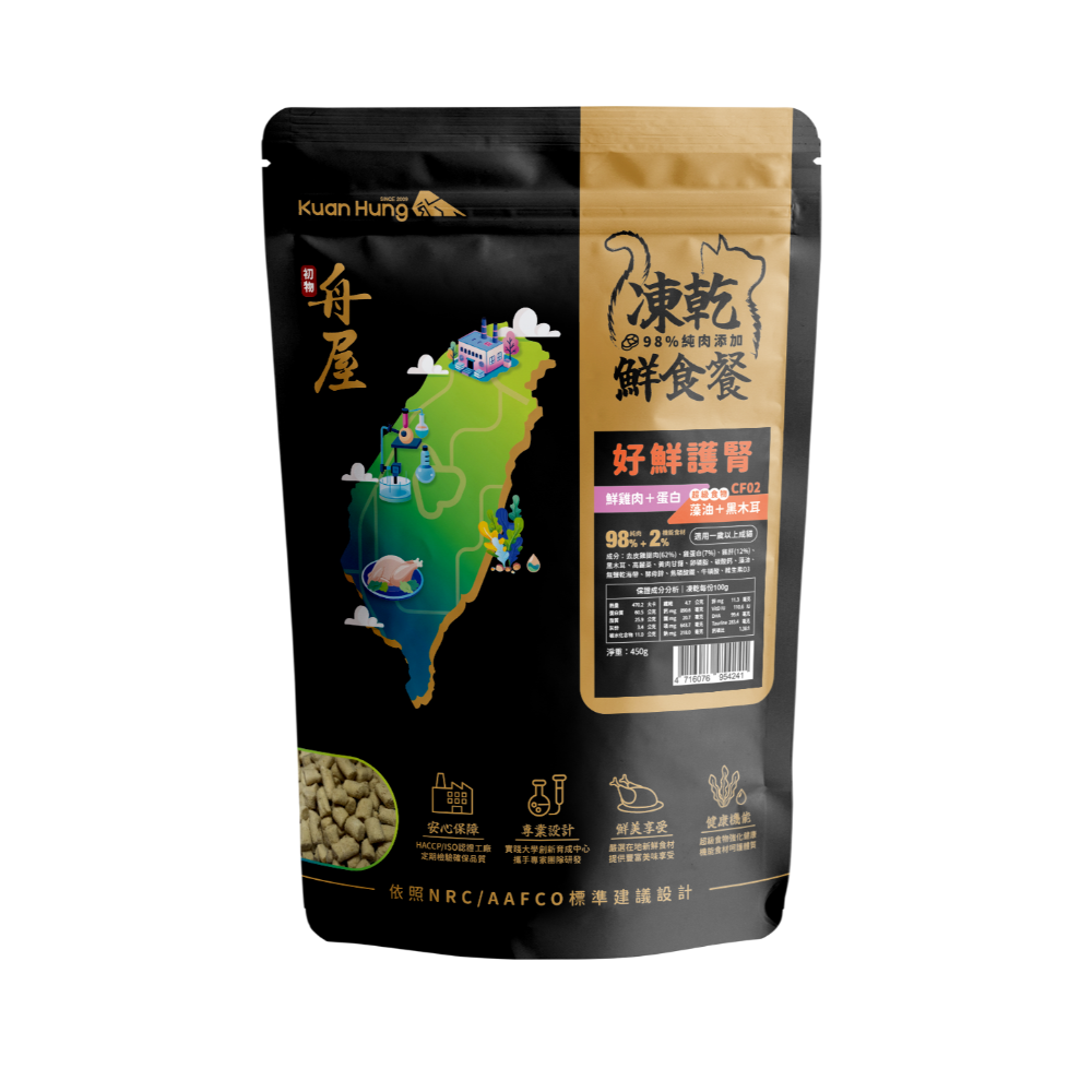舟屋 凍乾鮮食餐 貓凍乾(98%純肉)貓鮮食餐 貓主食 護腎 泌尿 藻油 貓凍乾主食 寵物保健凍乾 貓鮮食-規格圖3