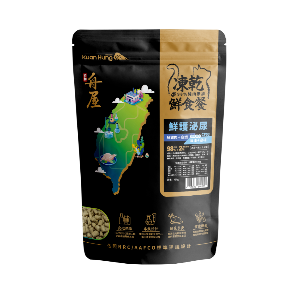 舟屋 凍乾鮮食餐 貓凍乾(98%純肉)貓鮮食餐 貓主食 護腎 泌尿 藻油 貓凍乾主食 寵物保健凍乾 貓鮮食-規格圖3