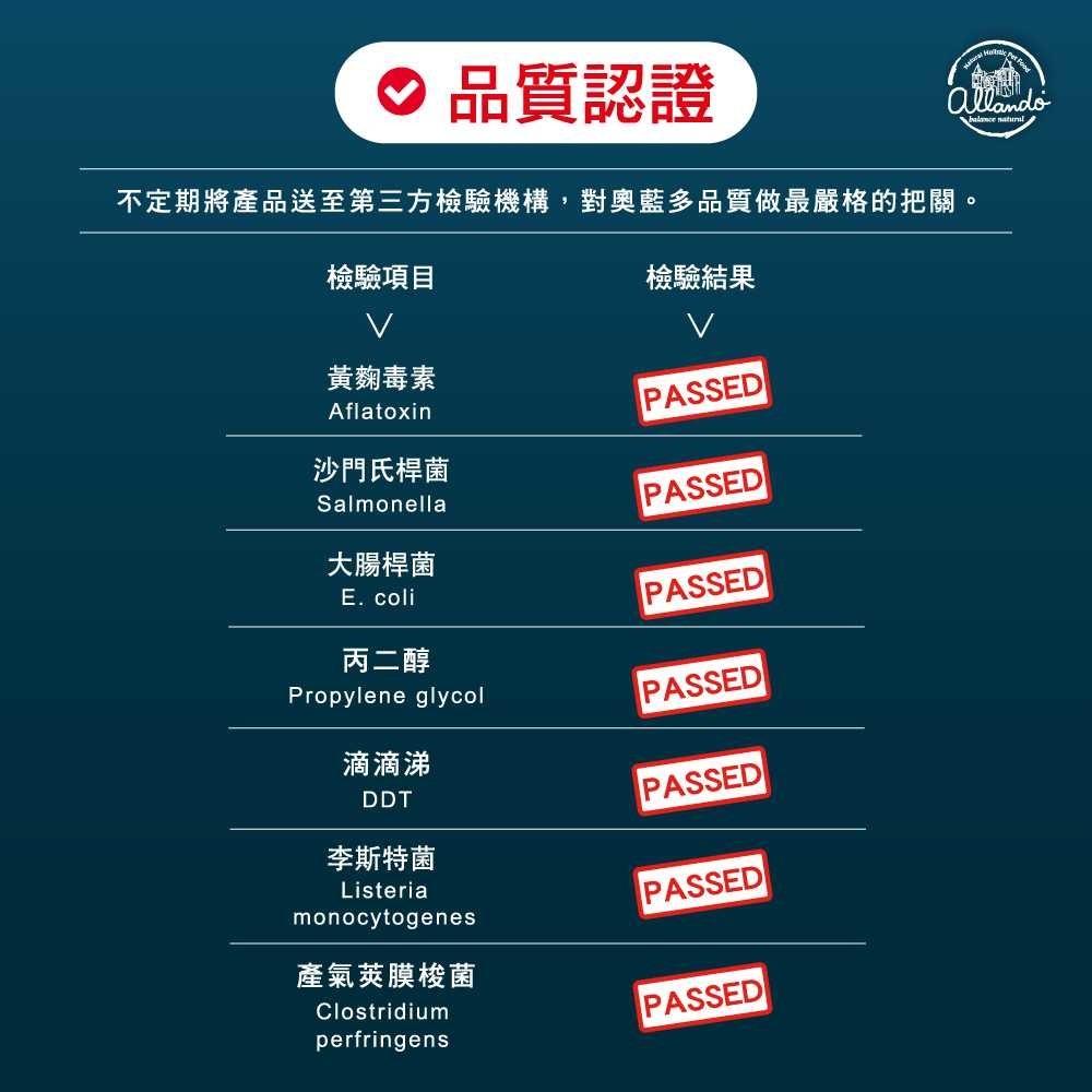 【姆比】奧藍多 Allando 主食貓罐 純肉饗宴 肉泥主食罐 幕斯主食罐 貓罐頭 主食罐 貓主食罐頭 貓咪罐頭-細節圖4