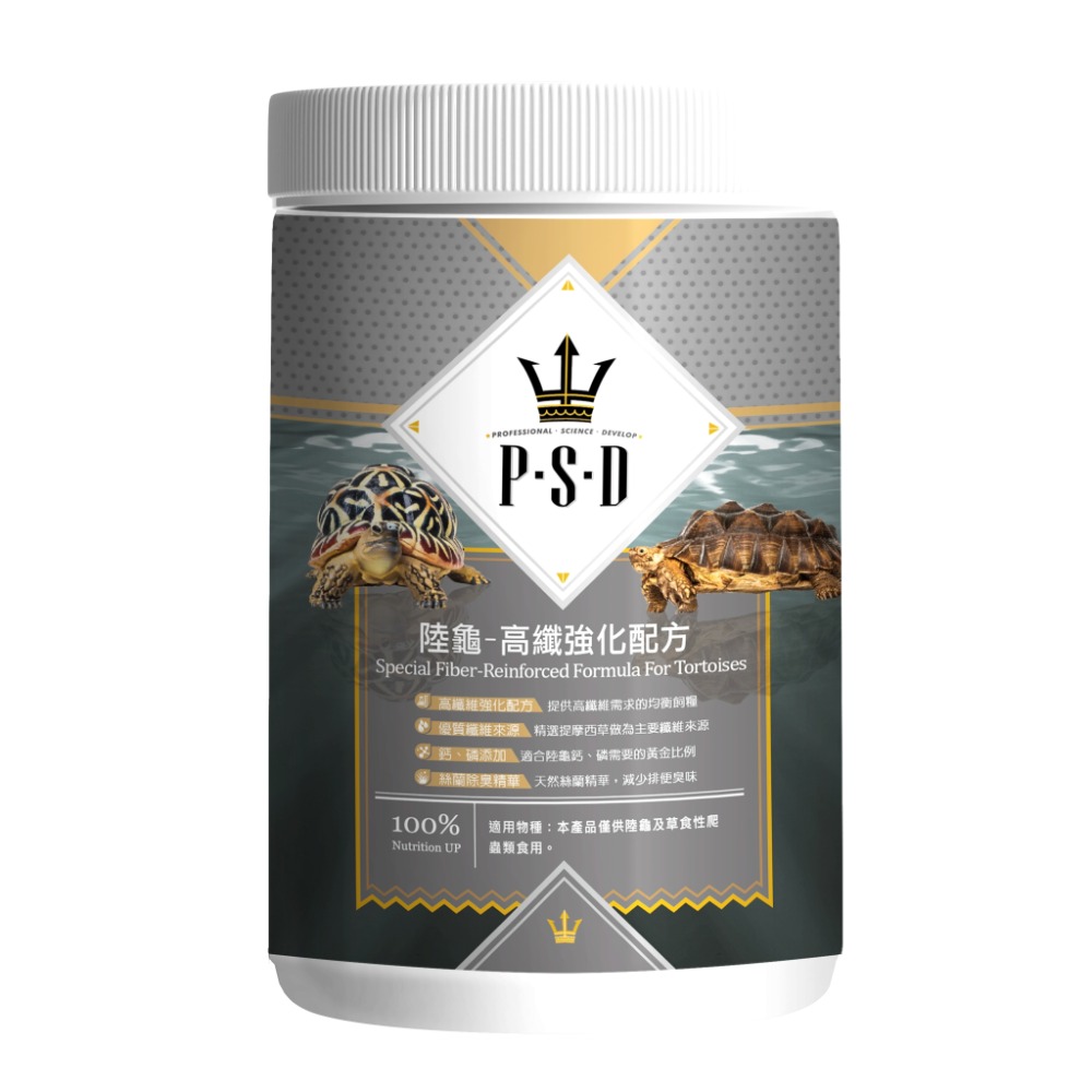 【姆比】海神 P.S.D 陸龜均衡/高纖強化配方 陸龜飼料 草食性爬蟲類 烏龜飼料 海神飼料-規格圖3