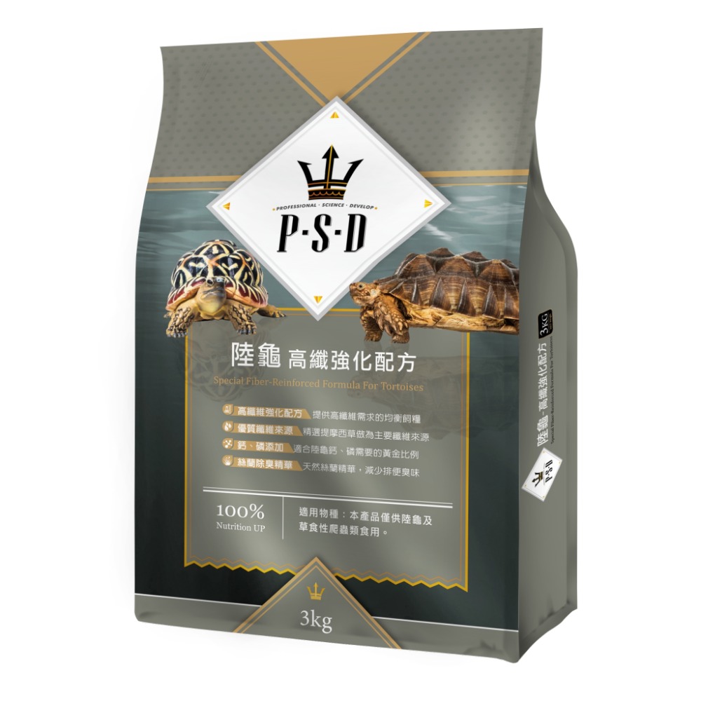 【姆比】海神 P.S.D 陸龜均衡/高纖強化配方 陸龜飼料 草食性爬蟲類 烏龜飼料 海神飼料-規格圖3