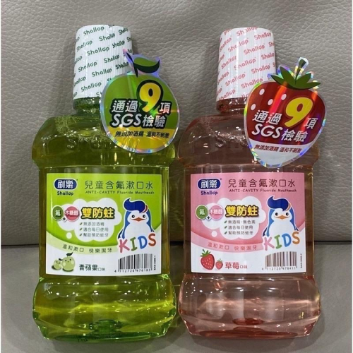 (6入2種口味組合價) Shallop 刷樂兒童含氟漱口水500ml (草莓*3入+青蘋果*3入)