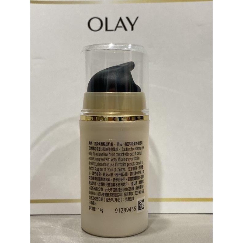 (大降價，4瓶210元)OLAY 多元修護晚霜14g /OLAY晚霜 /歐蕾晚霜 /歐蕾多元修護晚霜-細節圖2