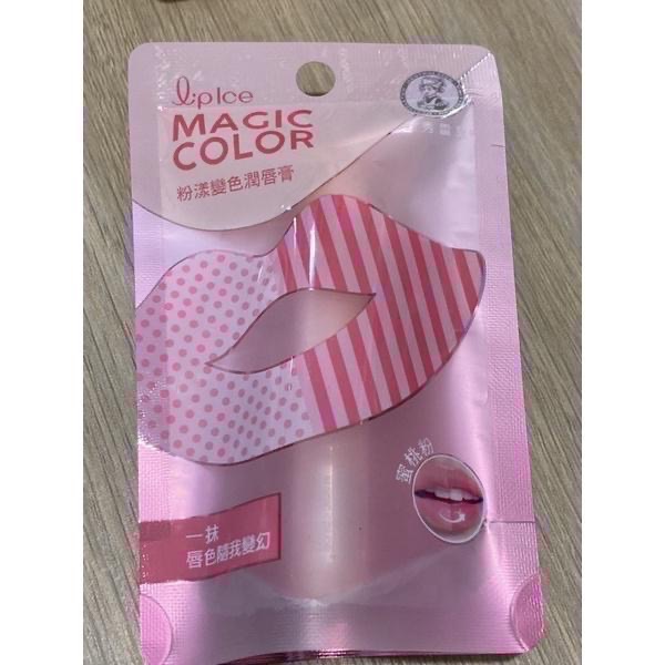 曼秀雷敦Magic Color粉漾變色潤唇膏(珊瑚橙、蜜桃粉、玫瑰粉、星空粉)/曼秀雷敦護唇膏/曼秀雷敦潤唇膏/變色-細節圖4