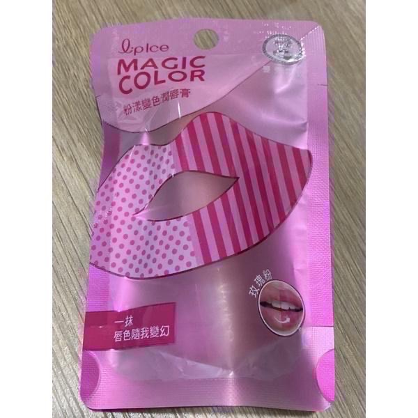 曼秀雷敦Magic Color粉漾變色潤唇膏(珊瑚橙、蜜桃粉、玫瑰粉、星空粉)/曼秀雷敦護唇膏/曼秀雷敦潤唇膏/變色-細節圖6