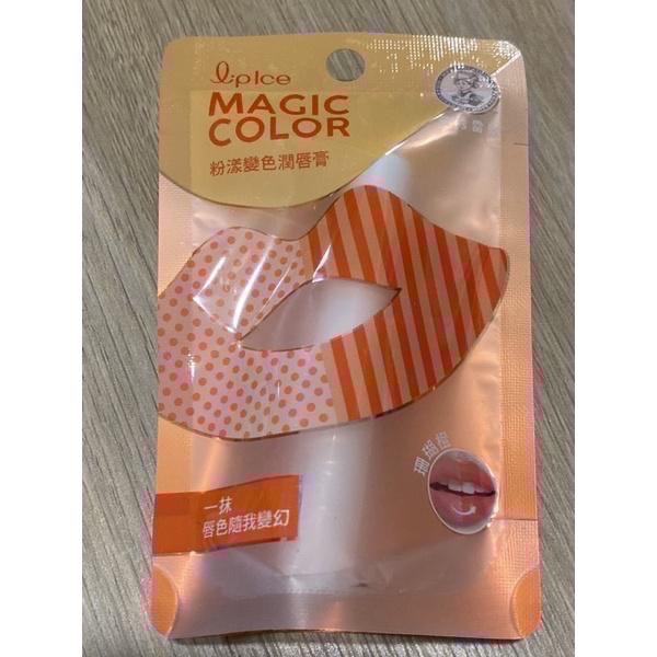 曼秀雷敦Magic Color粉漾變色潤唇膏(珊瑚橙、蜜桃粉、玫瑰粉、星空粉)/曼秀雷敦護唇膏/曼秀雷敦潤唇膏/變色-細節圖2