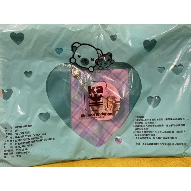 (全新未拆封) 媽媽包 /金安德森媽媽包 /單肩媽媽包 /施巴媽媽包 /施巴格紋媽媽包-細節圖2