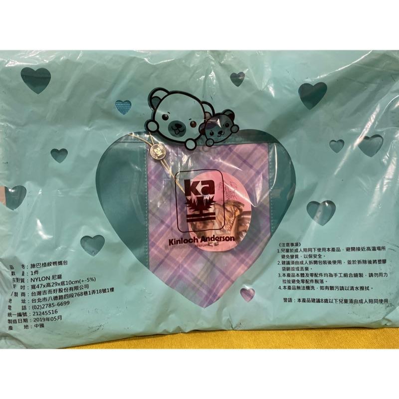 (全新未拆封) 媽媽包 /金安德森媽媽包 /單肩媽媽包 /施巴媽媽包 /施巴格紋媽媽包-細節圖2