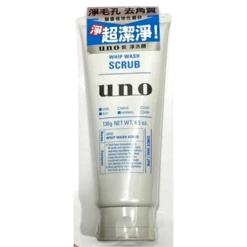 UNO新淨洗顏<洗面乳>130g/UNO 洗顏/UNO 洗面乳