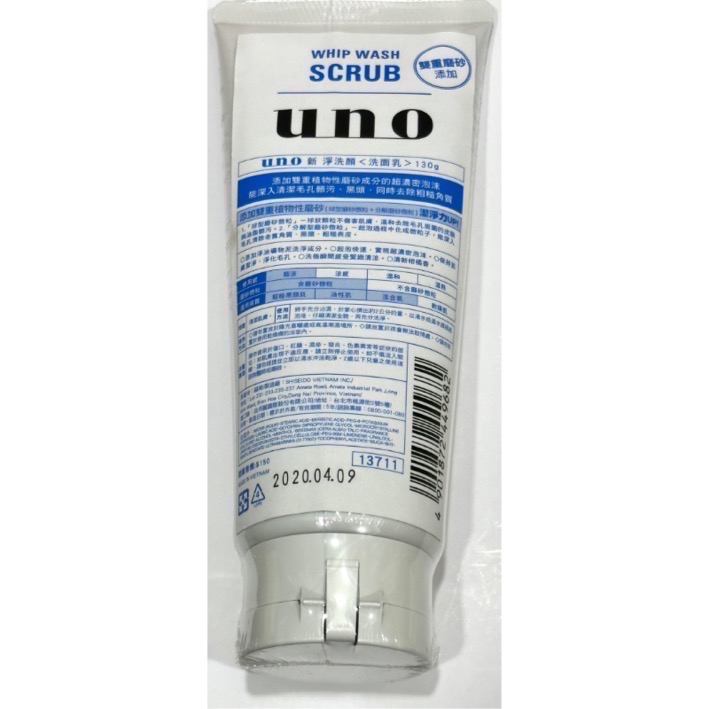 UNO新淨洗顏<洗面乳>130g/UNO 洗顏/UNO 洗面乳-細節圖2