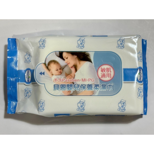 Baan 貝恩嬰兒保養柔濕巾20抽 (隨身包) 濕紙巾/貝恩嬰兒柔濕巾/貝恩濕紙巾/貝恩濕巾/Baan柔濕巾
