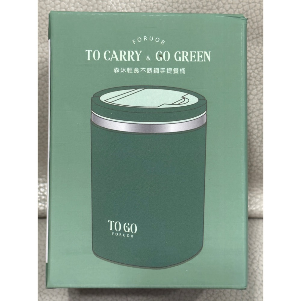 FORUOR FU TOGO森沐輕食不銹鋼手提餐桶 (550ml)/TOGO森沐/#304/不銹鋼手提餐桶/手提餐桶-細節圖5