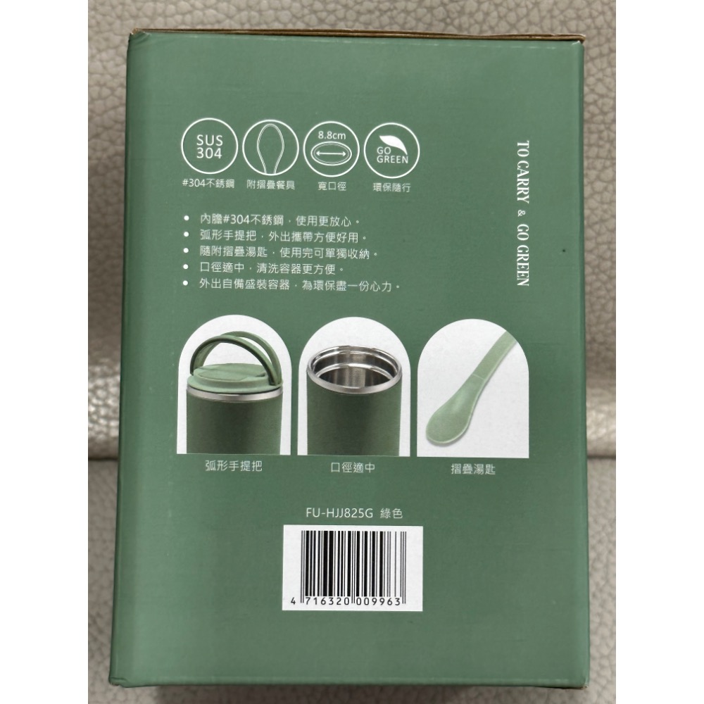 FORUOR FU TOGO森沐輕食不銹鋼手提餐桶 (550ml)/TOGO森沐/#304/不銹鋼手提餐桶/手提餐桶-細節圖7