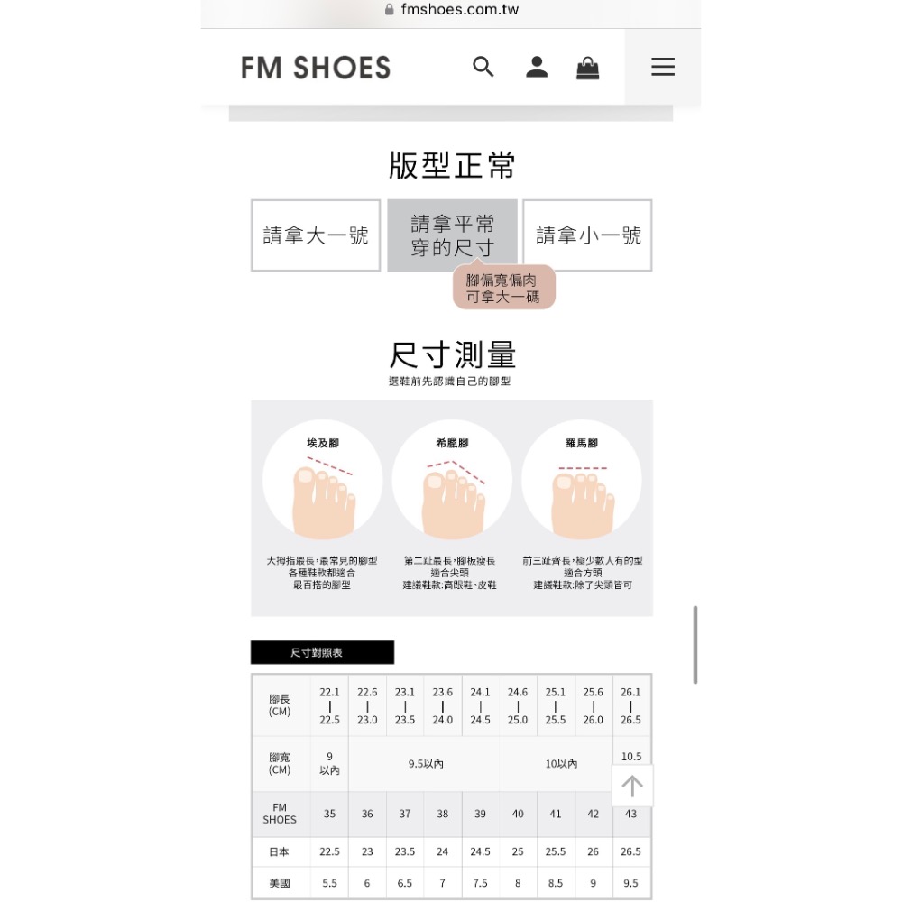 (全新) FM SHOES 後挖空粗跟鞋(灰)尺寸37/高跟鞋/高跟涼鞋/粗跟鞋/上班鞋-細節圖6