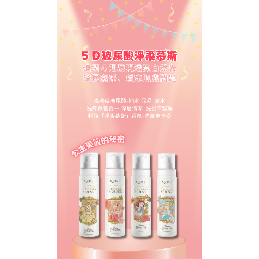 3罐甜甜優惠中🎁