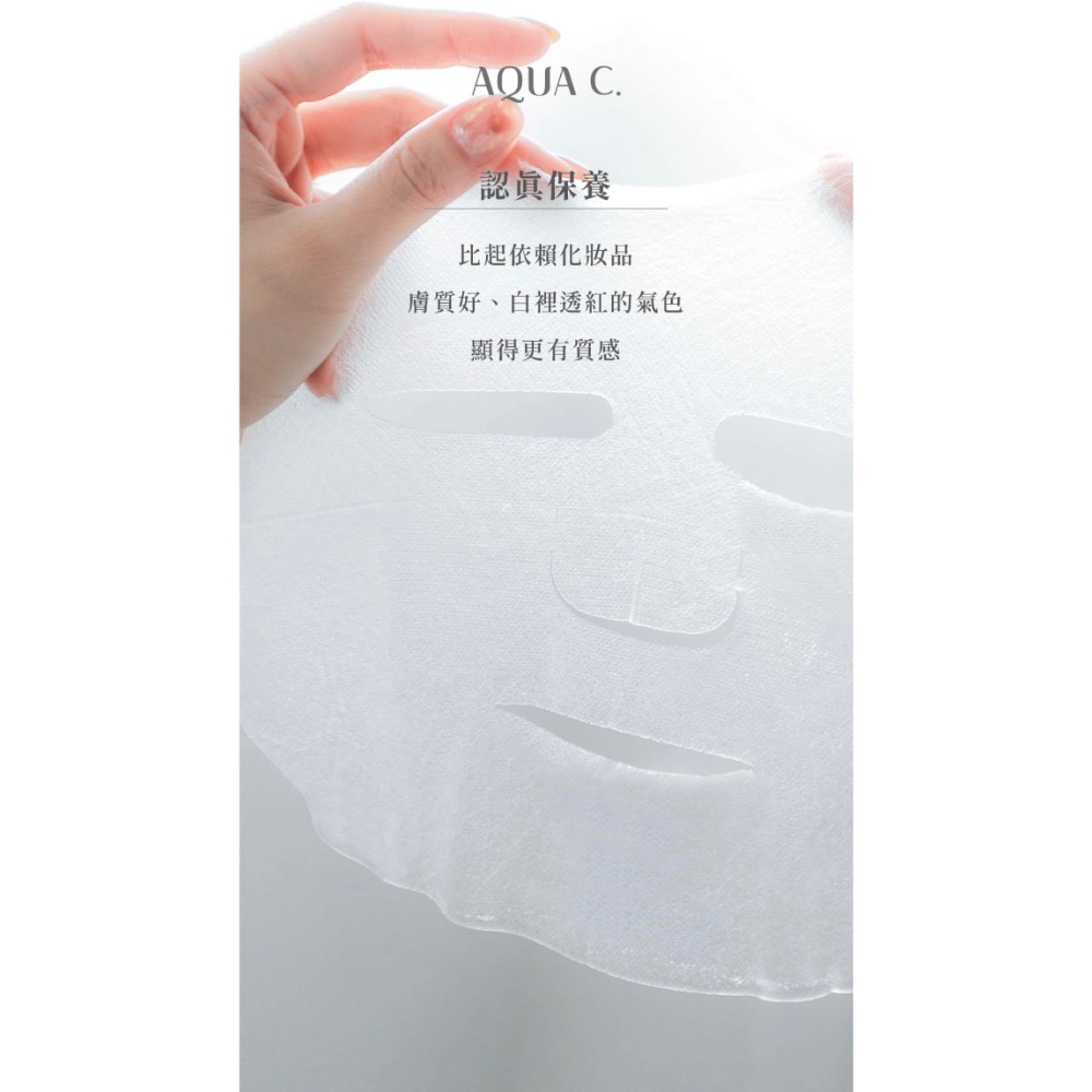 肌光雙V面膜10入組-細節圖2