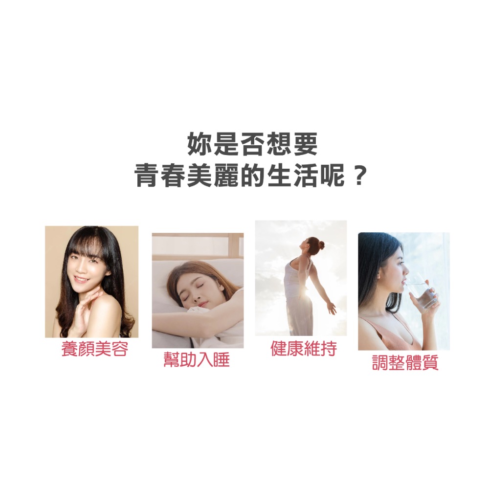 雪漾EX水光膠囊 28粒-細節圖2