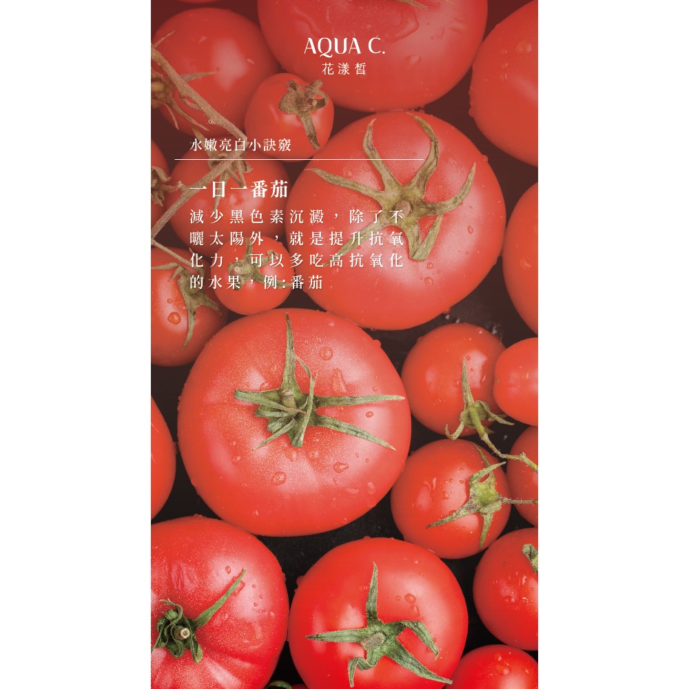 雪漾EX水光膠囊 28粒-細節圖3