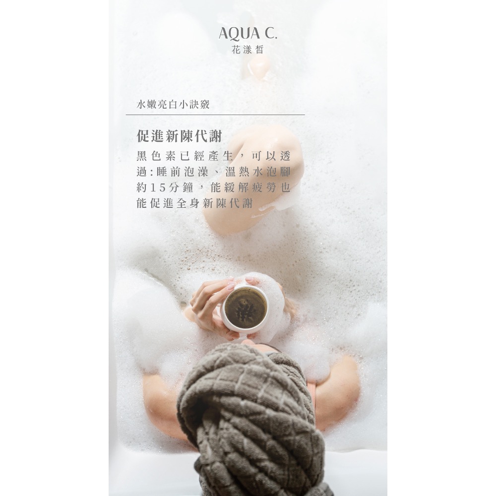 雪漾EX水光膠囊 28粒-細節圖5