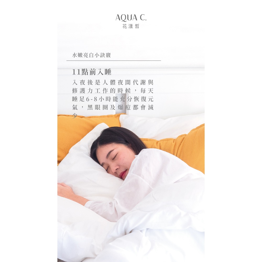 雪漾EX水光膠囊 28粒-細節圖6