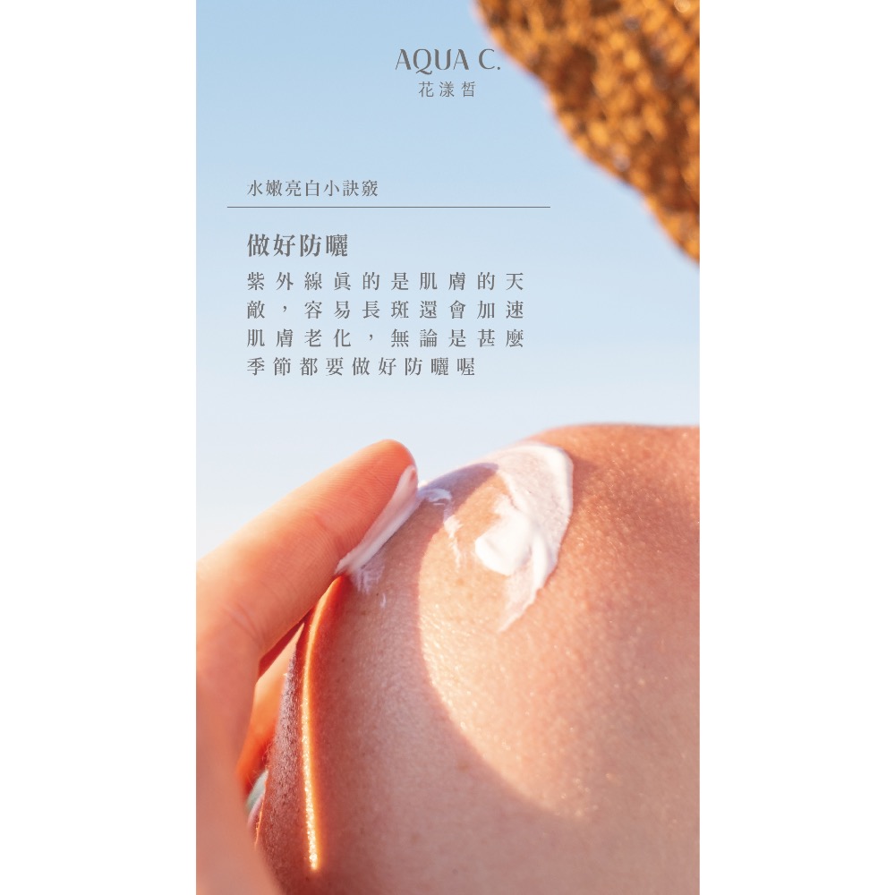 雪漾EX水光膠囊 28粒-細節圖7