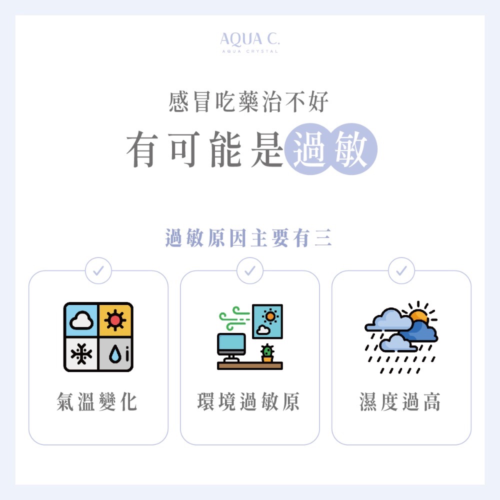 333億全效優生菌Plus+(30入/盒)-細節圖2