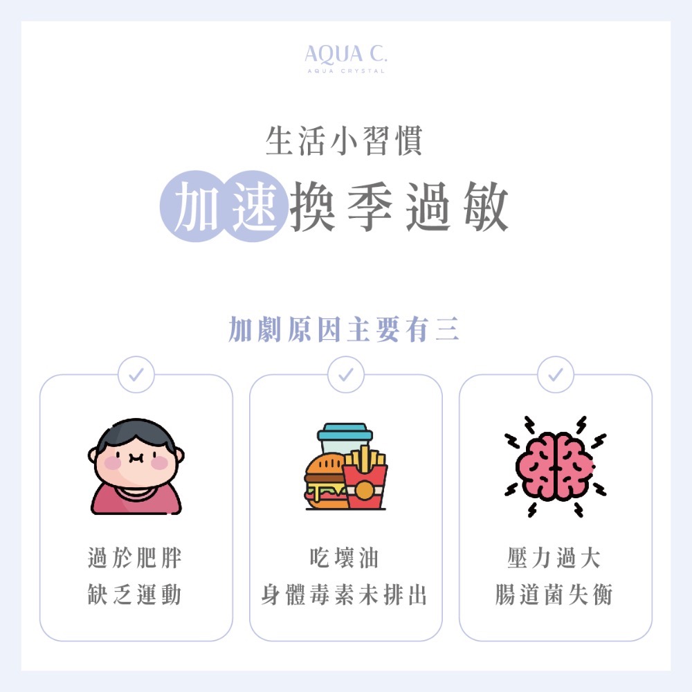 333億全效優生菌Plus+(30入/盒)-細節圖3