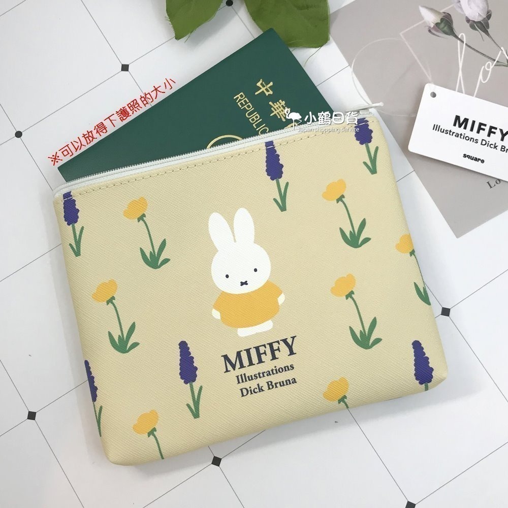 【現貨】日本 miffy 米飛兔 米菲兔 PVC皮革 方形 萬用包｜小鶴日貨-細節圖2