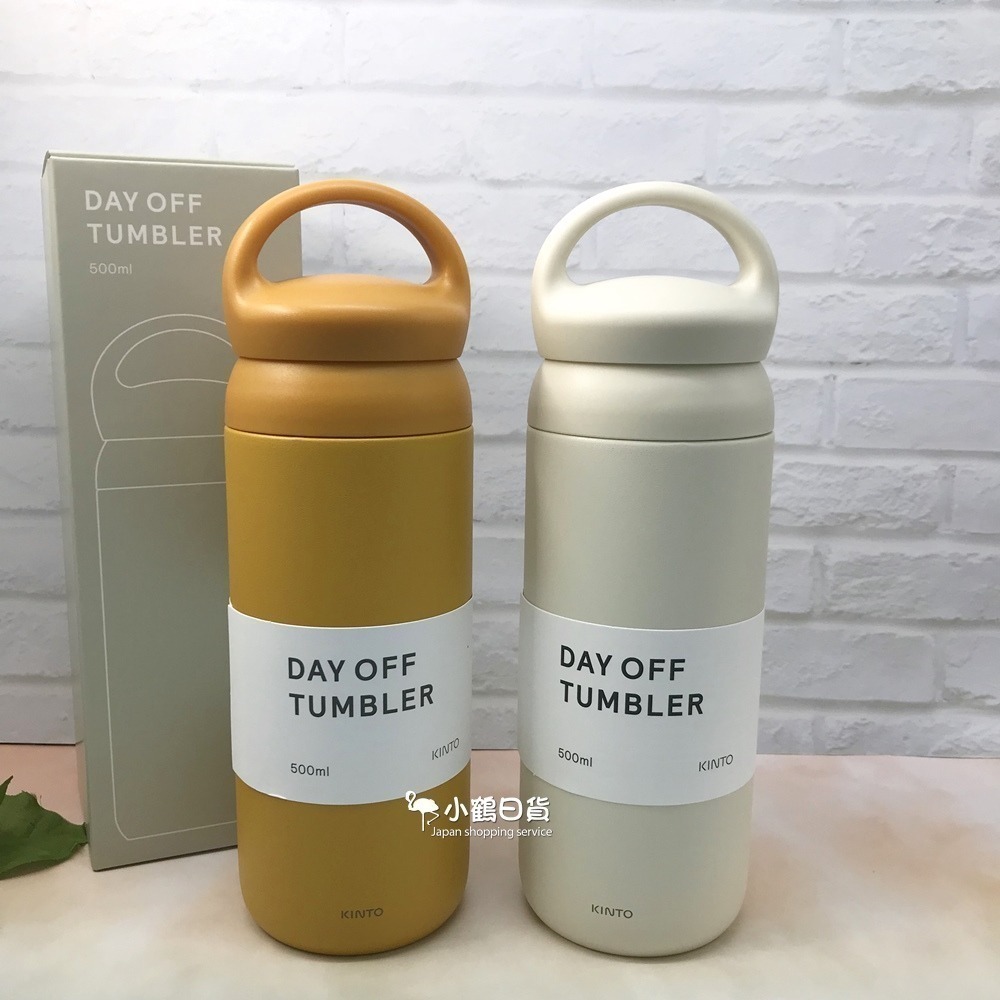 【現貨】日本 正版 KINTO DAY OFF TUMBLER 手提式 不鏽鋼 保溫瓶 500ml｜小鶴日貨-細節圖2