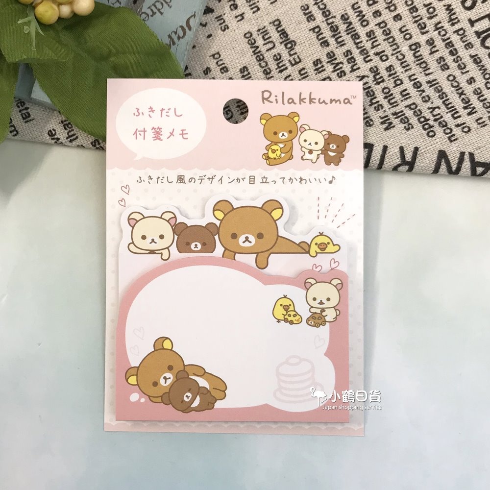 【現貨】日本製 RILAKKUMA 拉拉熊 懶懶熊 彩色圖案 造型 便利貼｜小鶴日貨-細節圖3