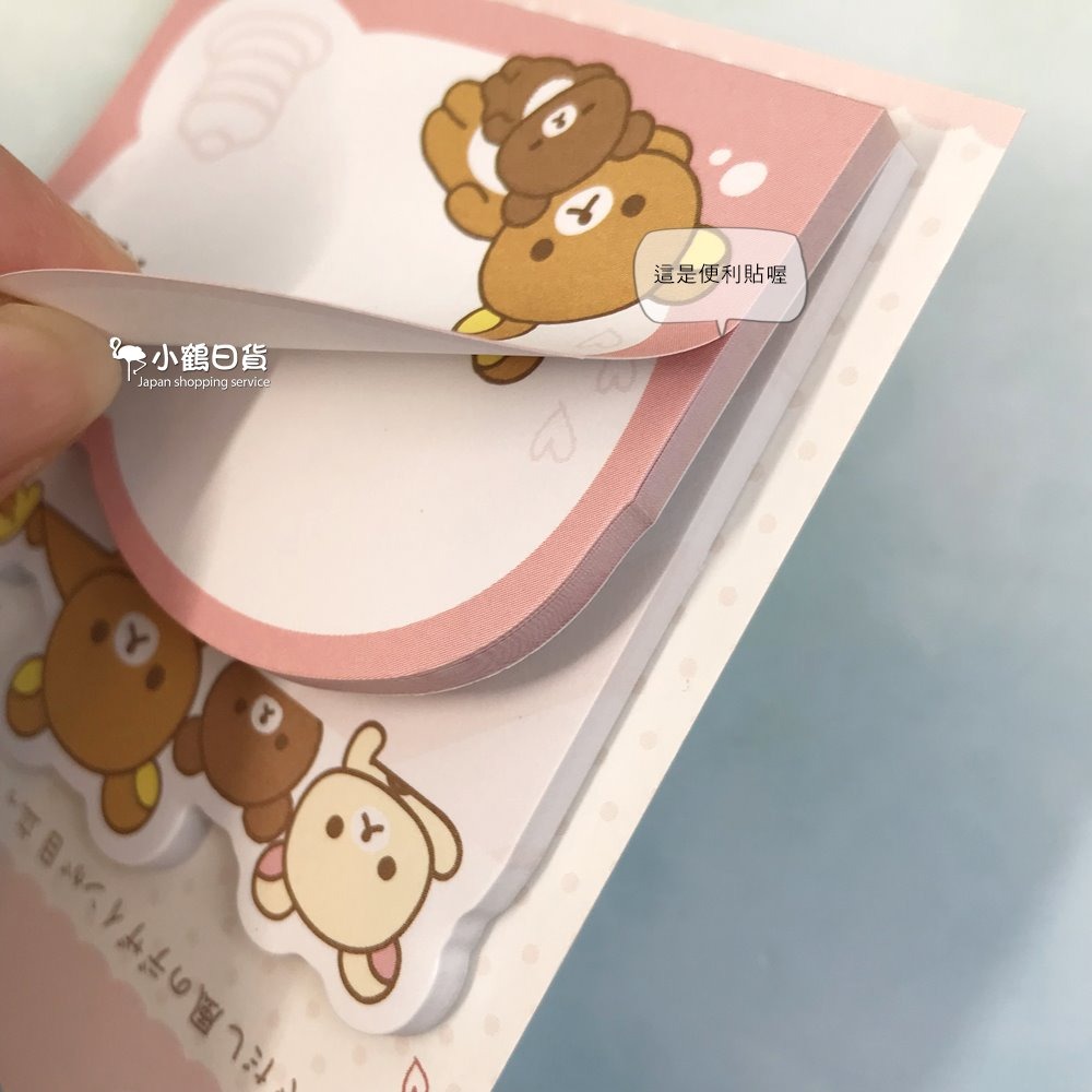 【現貨】日本製 RILAKKUMA 拉拉熊 懶懶熊 彩色圖案 造型 便利貼｜小鶴日貨-細節圖4