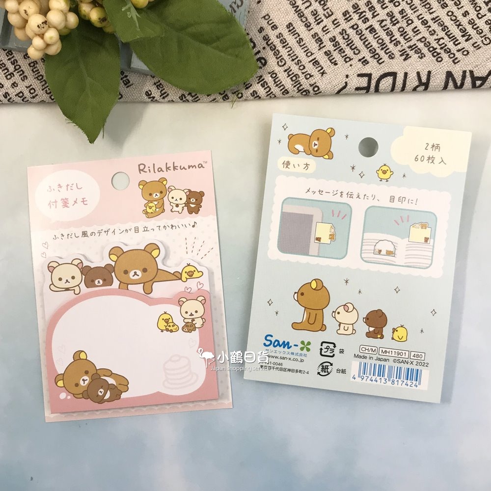 【現貨】日本製 RILAKKUMA 拉拉熊 懶懶熊 彩色圖案 造型 便利貼｜小鶴日貨-細節圖7